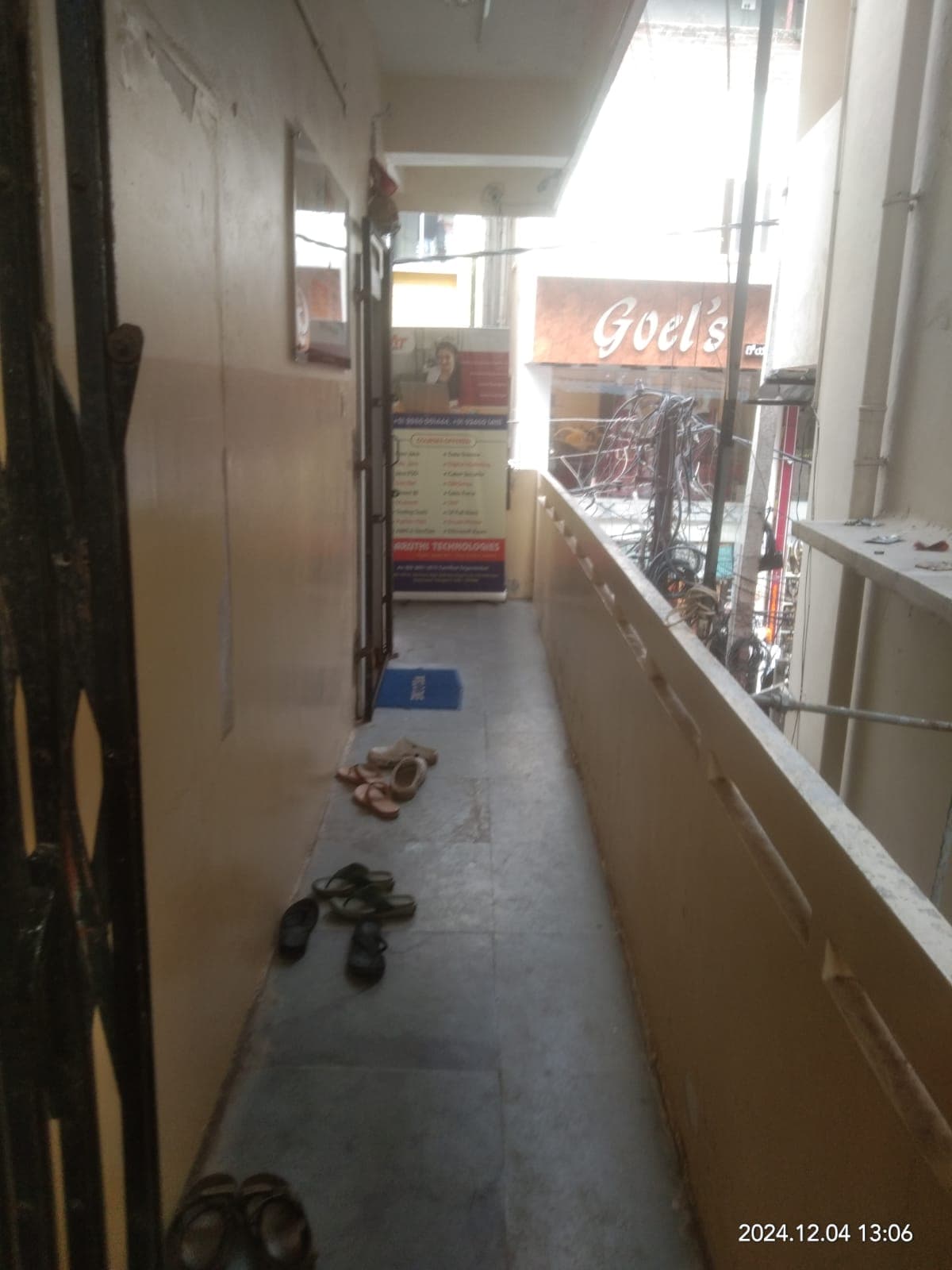 Maruthi Technologies Maruthi Technologies photo 1